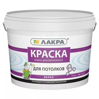 Краска для потолков Лакра белая, 14кг
