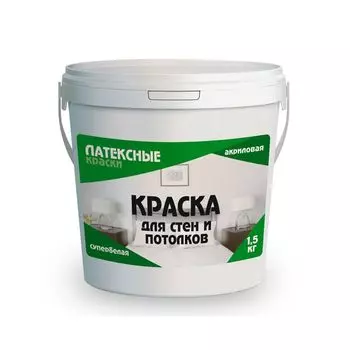 Краска для стен и потолков Латексные краски супербелая 1,5 кг