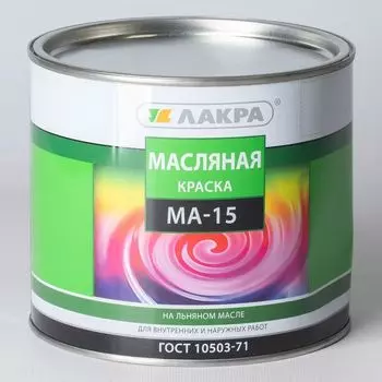 Краска МА-15 Лакра зеленая, 1,9 кг