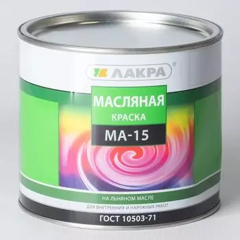 Краска МА-15 Лакра желтая, 1,9кг