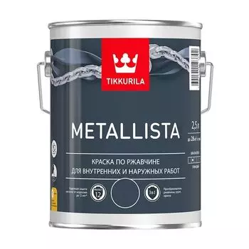 Краска по ржавчине Tikkurila Metallista база С глянцевая 2,5 л