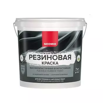 Краска резиновая Neomid белый 7 кг