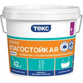 Краска влагостойкая Текс Универсал белая 25 кг
