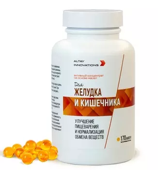 Алтайские традиции Активный масляный концентрат "Желудок и кишечник", 170 капсул (Алтайские традиции, Активные концентраты на основе масел)