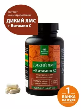 Алтайские традиции Концентрат для женщин "Дикий ямс" в период менопаузы и климакса, 60 капсул (Алтайские традиции, Восстанавливающие концентраты)
