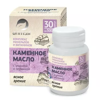 Алтэя Каменное масло с очанкой и черникой "Ясное зрение", 30 капсул х 500 мг (Алтэя, Комплексы витаминов)