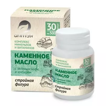 Алтэя Каменное масло с зелёным кофе и имбирём "Стройная фигура", 30 капсул х 500 мг (Алтэя, Комплексы витаминов)