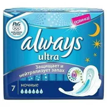 Always Прокладки Ультра найт 7 шт (Always, Ultra)
