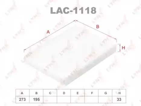 Салонный фильтр LYNXAUTO LAC-1118 LAND ROVER Range Evoque 18>, VOLVO S60 II 12> / S80 08> XC60 I XC70 07>
