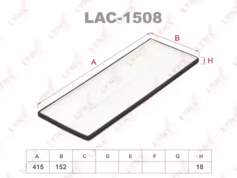 Салонный фильтр LYNXAUTO LAC-1508 OPEL Astra F 92-98 / Calibra 90-97 Combo 94-01 Corsa B 93-00