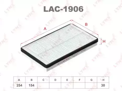 Салонный фильтр LYNXAUTO LAC-1906 Lada Kalina 1.4-1.6 04>