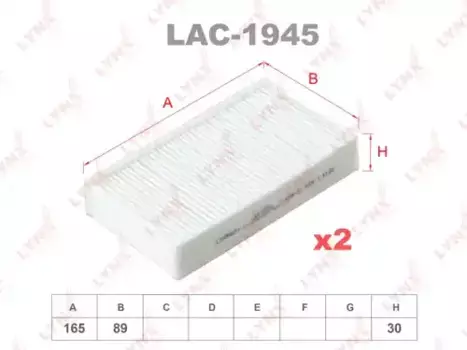 Салонный фильтр LYNXAUTO LAC-1945 BMW X3(F25) 11> / X4(F26) 13>
