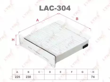 Салонный фильтр LYNXAUTO LAC-304 MITSUBISHI Outlander/Airtrek I 02-06 / Grandis(NA) 04> L200(KA/KB) 06> Lanc