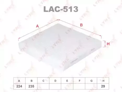 Салонный фильтр LYNXAUTO LAC-513 HONDA Accord 2.0/2.4 03>, TOYOTA Avensis 1.8 03>