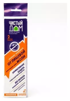 Ловушка от пищевой моли "Чистый дом", 1 шт.