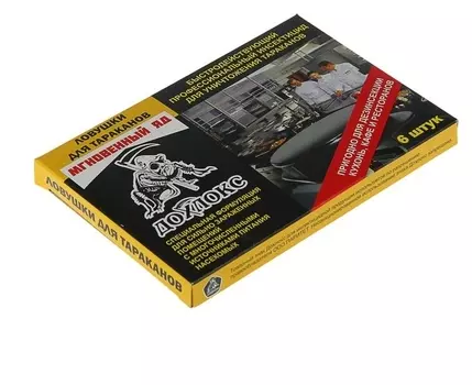Ловушки для уничтожения тараканов дохлокс "Мгновенный яд", 6 шт