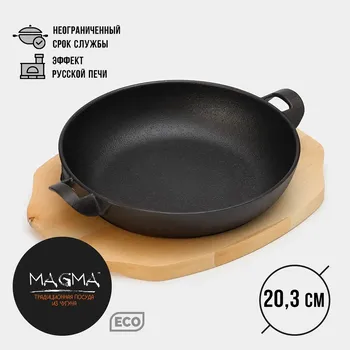 Сковорода magma