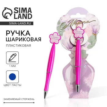 Ручка шариковая, синяя паста, пластик, 1.0 мм, на подложке-ваза