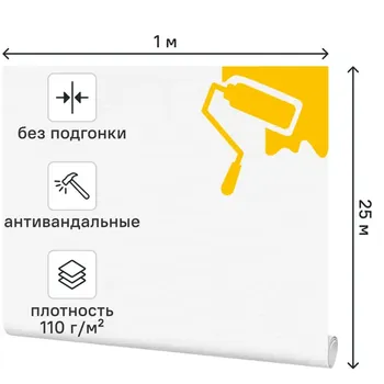 Стеклообои Slimtex Рогожка Средняя 1x25 м 110 г/м