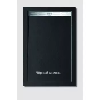 Поддон для душа WeltWasser TRS STONE-BL 140х90 10000004384 черный