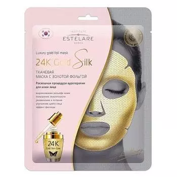 Тканевая маска с золотой фольгой Эффект филлера 24K Gold Silk