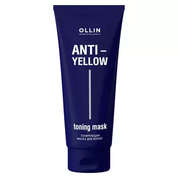 Тонирующая маска для волос Anti-Yellow (250 мл)