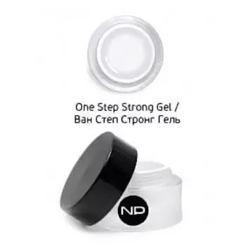Универсальный гель One Step Strong Gel (000572, 15 мл)