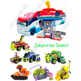 Большая База (Башня) спасателей + Автовоз спасателей + 7 героев с машинками "Джунгли Зовут"