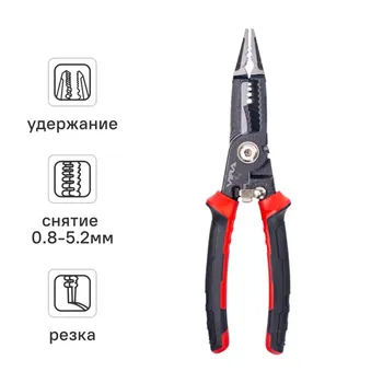 Клещи электромонтажные Vira PRO6 210 мм