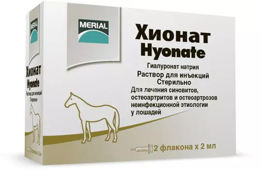 Хионат (Байер), 2фл/уп, 2мл