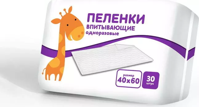 LUXSAN ЖИРАФ Пеленки впитывающие 40х60 30шт/уп