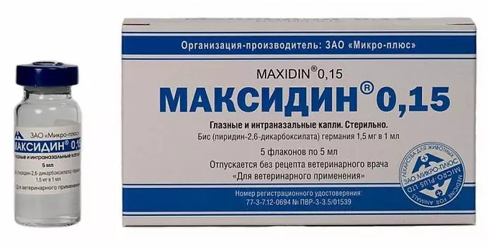 МИКРО-ПЛЮС МАКСИДИН Капли глазные/интраназальные 0,15% 5фл/уп