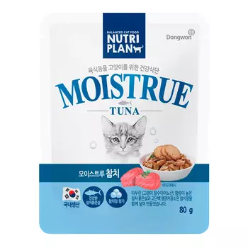NUTRI PLAN Корм влаж.тунец с икрой в желе д/кошек пауч 80г