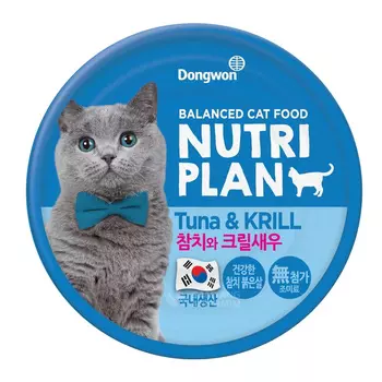 NUTRI PLAN Корм влаж.тунец с крилем в собственном соку д/кошек конс.160г