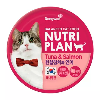 NUTRI PLAN Корм влаж.тунец с лососем в собственном соку д/кошек конс.160г