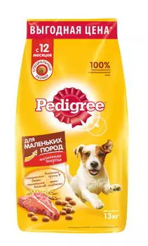 PEDIGREE Корм сух.д/собак маленьких пород 13кг ВМ