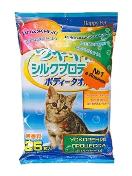 HAPPY PET Моющие полотенца экспресс-купание без воды д/кошек 25шт