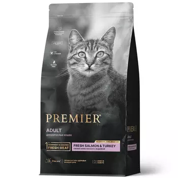 PREMIER Cat Adult Salmon&Turkey Корм сух.филе лосося,индейка д/кошек 400г