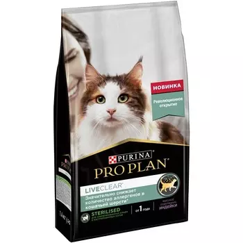 PRO PLAN LiveClear Sterilised Adult Корм сух.индейка д/стерилизованных кошек 2,8кг