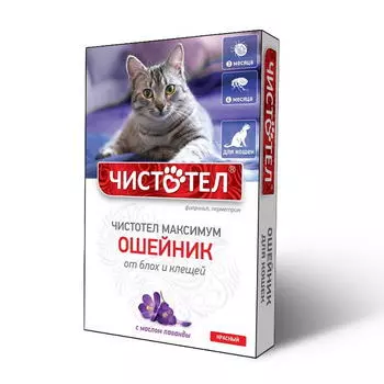ЭКОПРОМ ЧИСТОТЕЛ МАКСИМУМ Ошейник от блох и клещей д/кошек фиолетовый 40см 1шт/уп