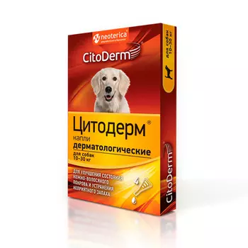 ЭКОПРОМ ЦИТОДЕРМ Капли дерматологические д/собак от 10кг до 30кг 4пип/уп