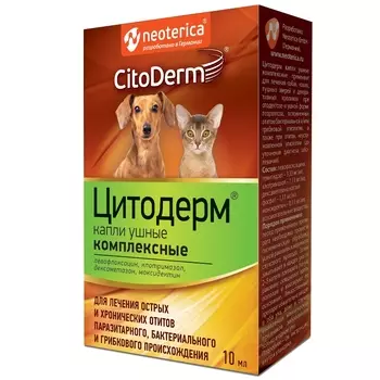 ЭКОПРОМ ЦИТОДЕРМ Капли ушные комплексные д/кошек и собак фл.10мл