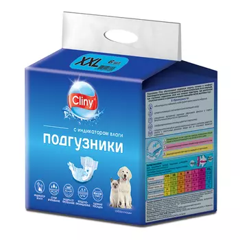 ЭКОПРОМ CLINY Подгузники д/собак и кошек XХL 25-40кг, 6шт/уп