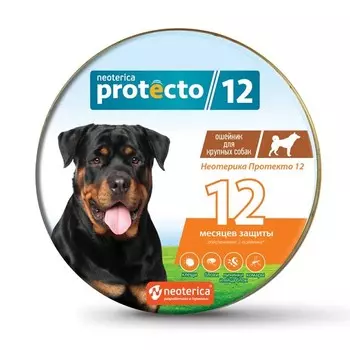 ЭКОПРОМ NEOTERICA Protecto Ошейник от внешн.паразитов д/крупных собак 2шт/уп