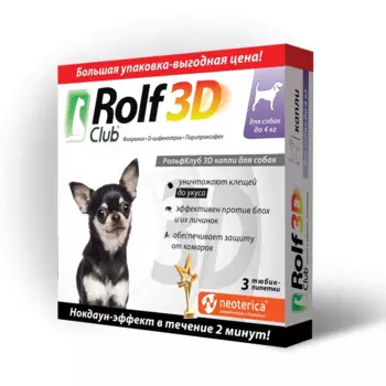 ЭКОПРОМ ROLF CLUB 3D Капли от блох,клещей д/собак до 4кг 3пип/уп