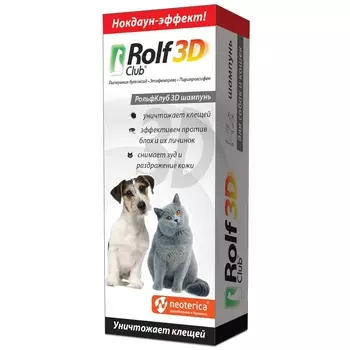 ЭКОПРОМ ROLF CLUB 3D Шампунь от клещей и блох д/собак и кошек фл.200мл