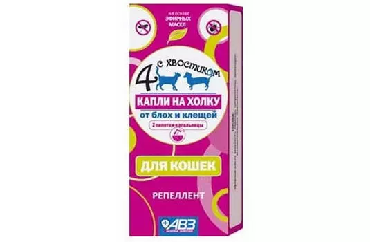 АВЗ ЧЕТЫРЕ С ХВОСТИКОМ Капли репеллентные д/кошек
