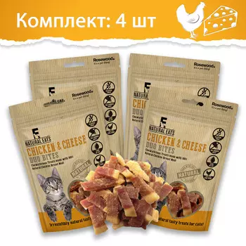 КОМПЛЕКТ ROSEWOOD NATURAL EATS Лакомство для кошек "Курица и сыр", кусочки (4 шт.)