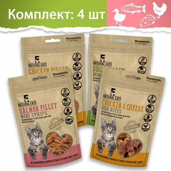 КОМПЛЕКТ ROSEWOOD NATURAL EATS Лакомство для кошек "MIX", кусочки в ассортименте, 50гр, (4 шт.)