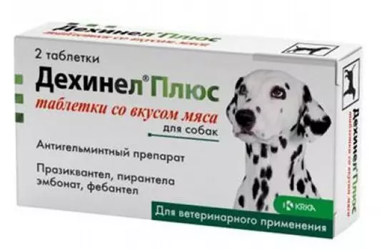 KRKA Дехинел плюс Антигельминтик д/собак 2таб/уп